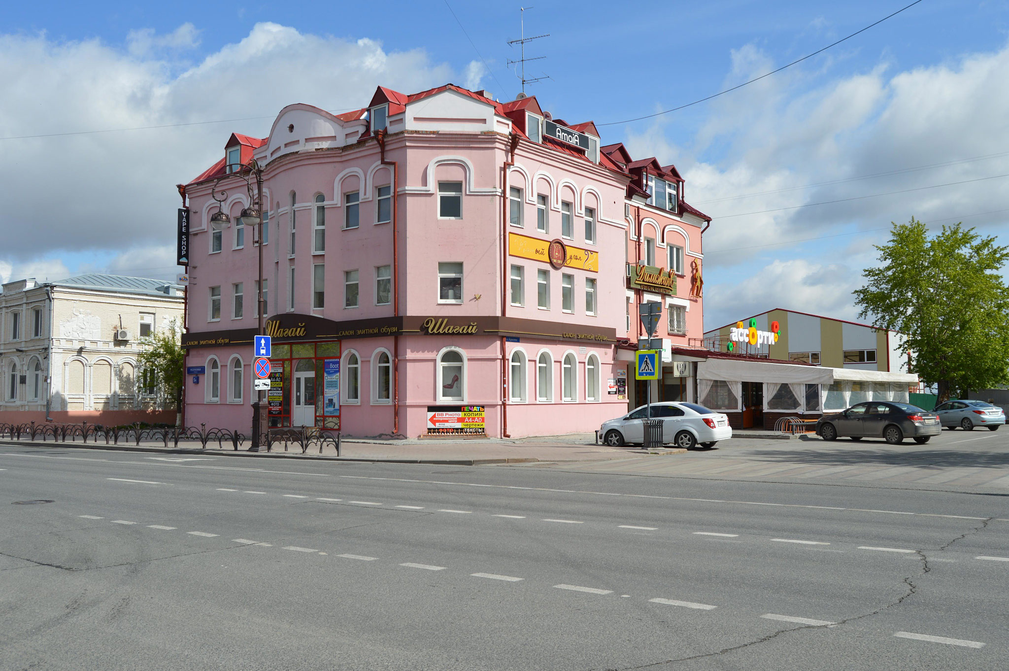 Тюмень (Tyumen)